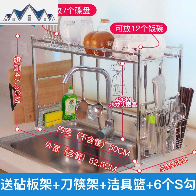 304不锈钢水架碗碟架沥水架厨房水池置物架多层锅餐具收纳架 三维工匠高清大图