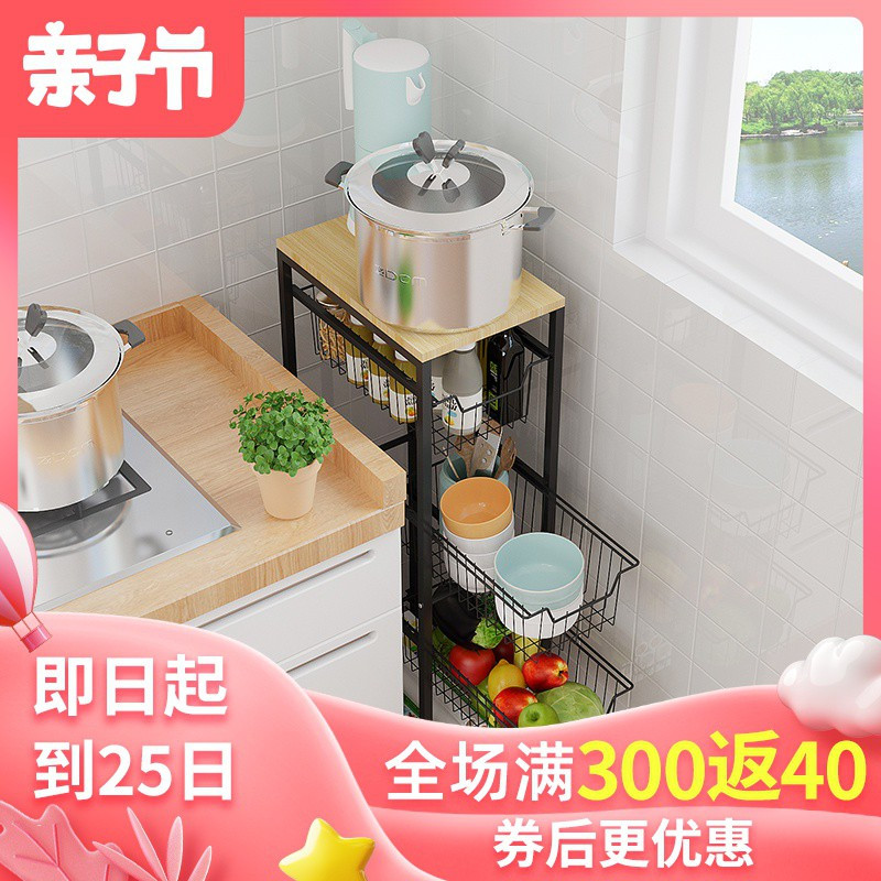 厨房夹缝置物架落地多层锅架冰箱窄缝隙侧收纳抽屉蔬菜锅具收纳架收纳层架 三维工匠