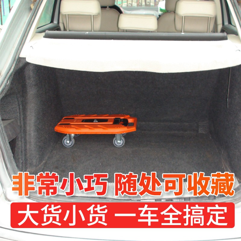 平板小推车家用便携手拉车载重王拉杆车行李车便携拖车折叠拉货车 三维工匠 3寸轮(柠檬黄)家用拖车高清大图