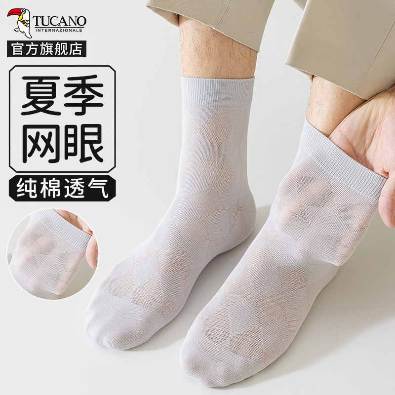 啄木鸟袜子男纯棉夏季薄款网眼透气中筒袜防臭吸汗无骨运动男生长袜夏天高清大图