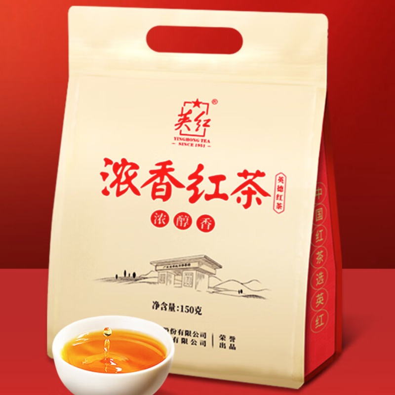 英红 浓香简包 一级 150克高清大图