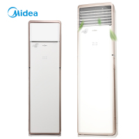 美的(Midea)3匹 变频 商居两用 冷暖 客厅柜机 3级能效 自清洁 智能家用空调KFR-72LW/WPBA3@