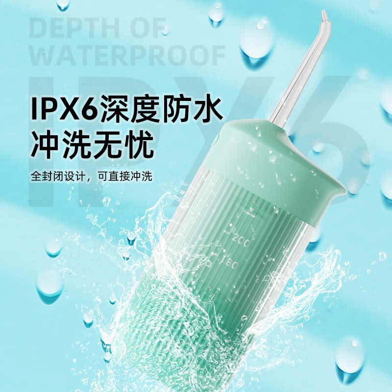 康佳 口腔清洁器洁牙神器冲牙器 KCYQ-1016-T高清大图