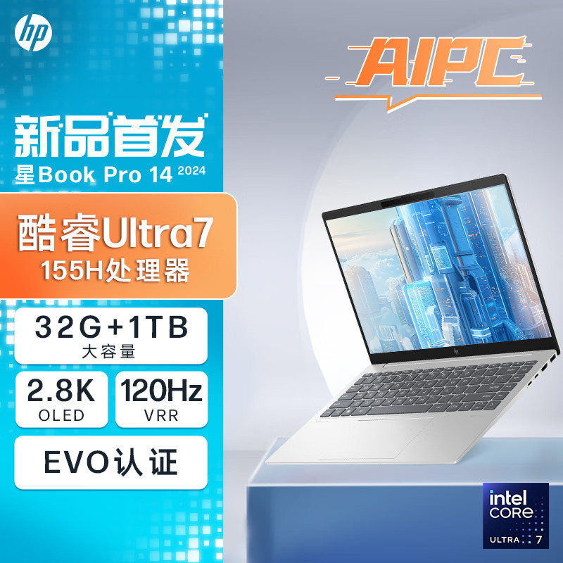惠普(HP)星Book pro14 14-EW1054TU笔记本电脑14英寸学生网课商务办公窄边框轻薄本 定制(酷睿Ultra7-155H 32G 2T SSD 2.8K)月光银高清大图