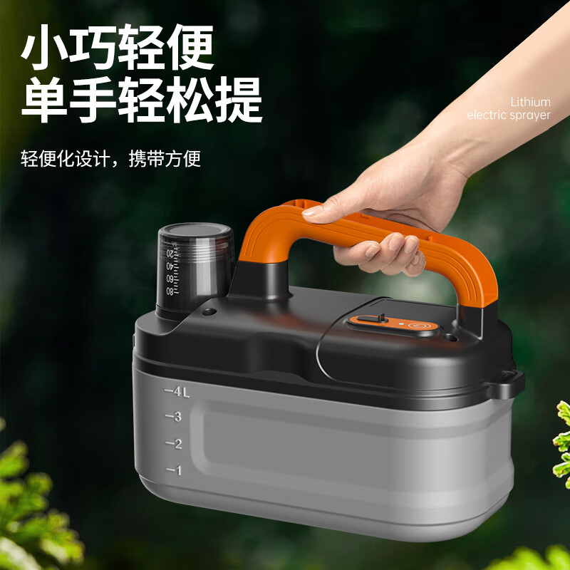 普朗德 PUANGD 电动4L便捷式喷雾器喷壶家用高压浇水小型消毒打药机园艺喷洒浇花神器高清大图