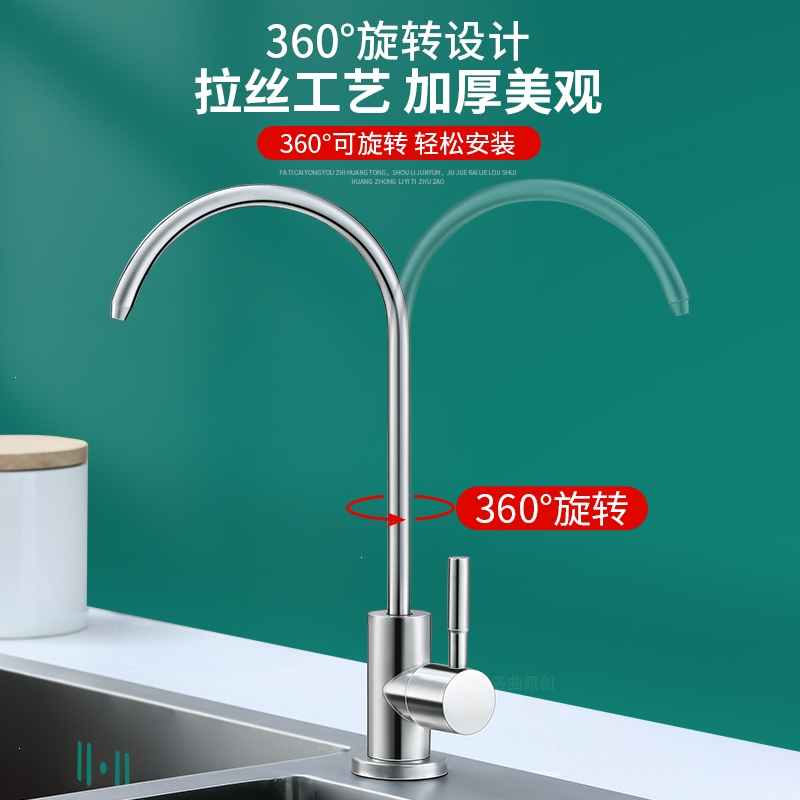 直饮水龙头净水器2分鹅颈家用饮水机双出水纯净水机配件厨房龙头
