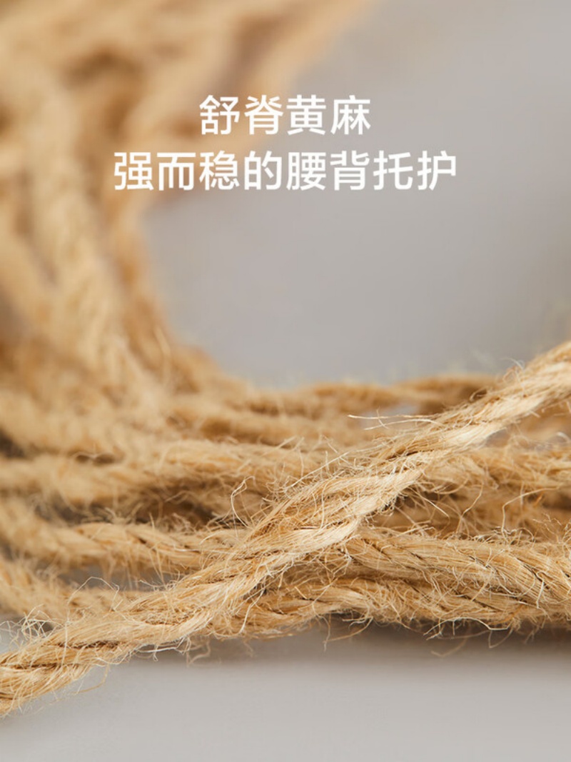 喜临门 - 云朗pro床垫 泰国乳胶黄麻床垫独袋弹簧床垫 软硬适中高清大图