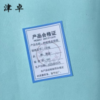 津卓 封皮纸A4平面皮纹纸 100张 包