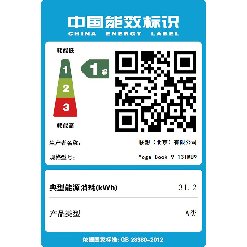 联想(Lenovo)YOGA Book 9i AI元启轻薄笔记本电脑 13.3英寸双屏翻转本(Ultra7 155U 32G 1T 2.8K OLED触控屏 键盘 笔 支架)雾海蓝高清大图