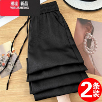 YIBUSHENG200斤大码胖mm冰丝国风阔腿裤女季薄款新中式缎面休闲裤小个m XL大码适合110-135斤 黑色+黑色两件装