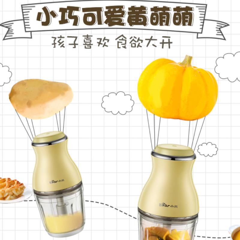 小熊(Bear)切碎机 QSJ-B02R1 绞肉机家用小型全自动搅拌机宝宝辅食绞馅剁椒料理机苏宁自营