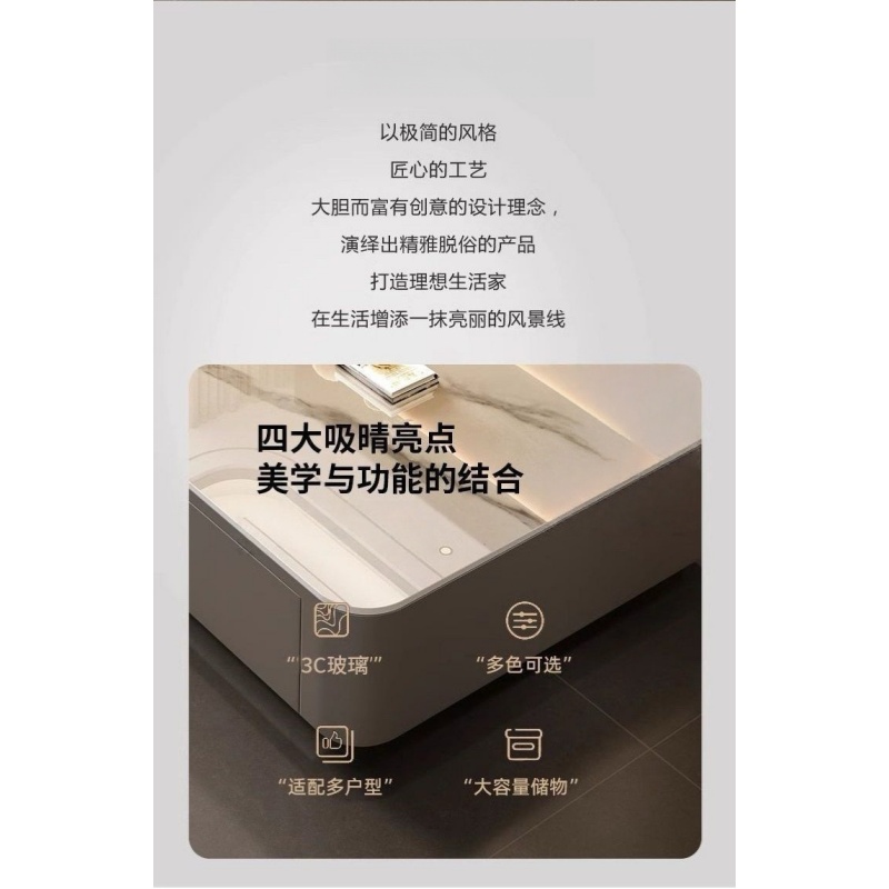 伊洛源 茶 几高清大图