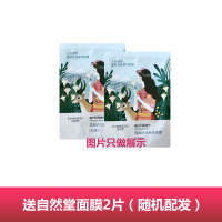 自然堂CHANDO眼霜正品弹嫩紧致抗皱眼霜15g补水保湿去黑眼圈眼袋淡化细纹