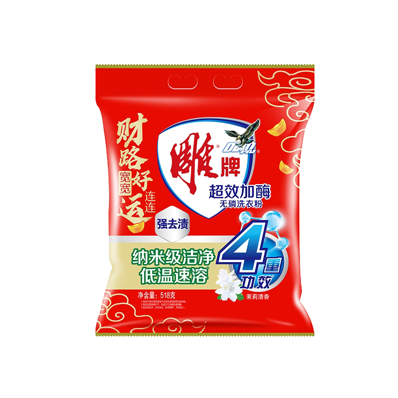 雕牌 超效加酶去渍易漂洗洗衣粉518g*2袋