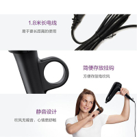 飞利浦(Philips) 电吹风机家用恒温养护发速干2100w大功率冷热风易于造型理发廊店专用吹风机筒 HP8230黑色