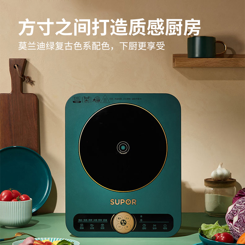苏泊尔(SUPOR) C22-IH60E9 电磁炉 超薄4D防水触摸屏
