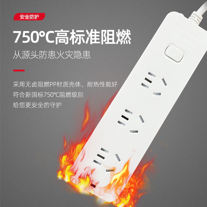 霍尼韦尔总控开关三位五孔延长线插座(1.2M)HT3SKG 车载手机支架 空调风口卡扣式 排插插座USB充电高清大图