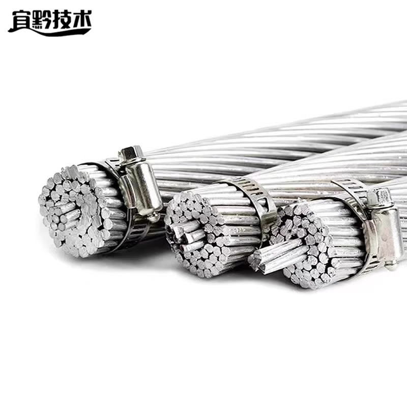 宜黔技术 钢芯铝绞线 LGJ240/40 米