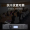 润普Runpu会议音频扩声系统 专业有线手拉手套装数字会议麦克风话筒有线手拉手一拖八RP-S8-YXS9100