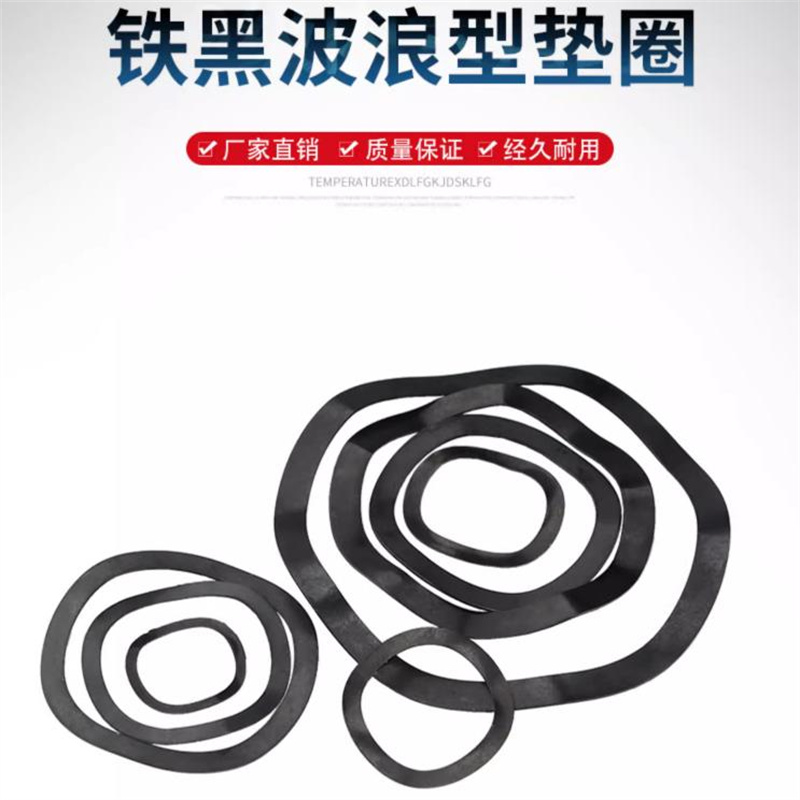 时友 TIME FRIEND 波形垫圈 65mn M24*44*2 个高清大图