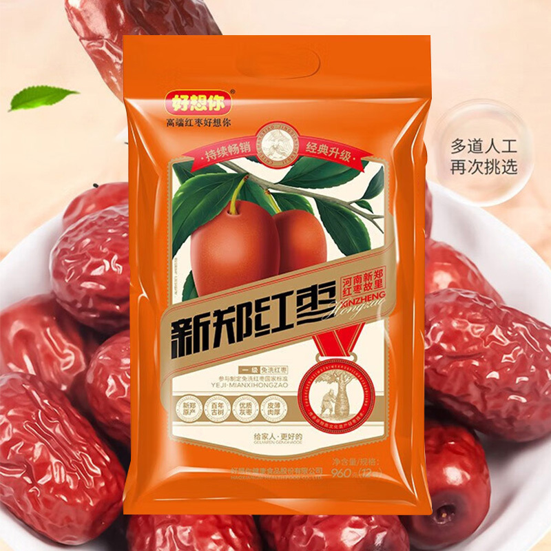 好想你枣制品煲汤免洗即食一口鲜甜新郑红枣一级960g*1袋