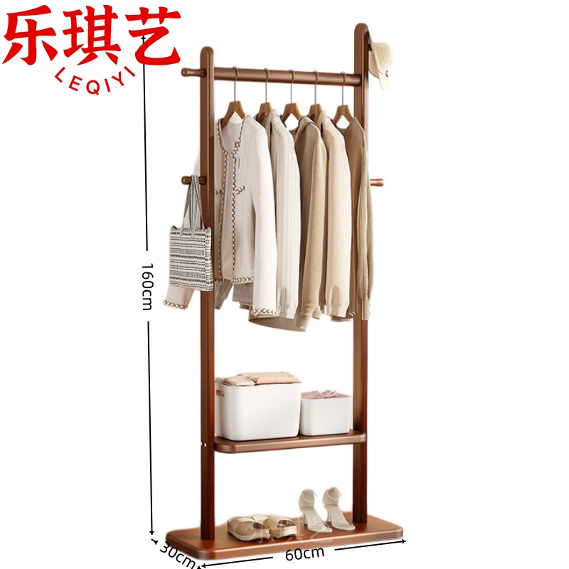 乐琪艺 衣帽架双层60cm个