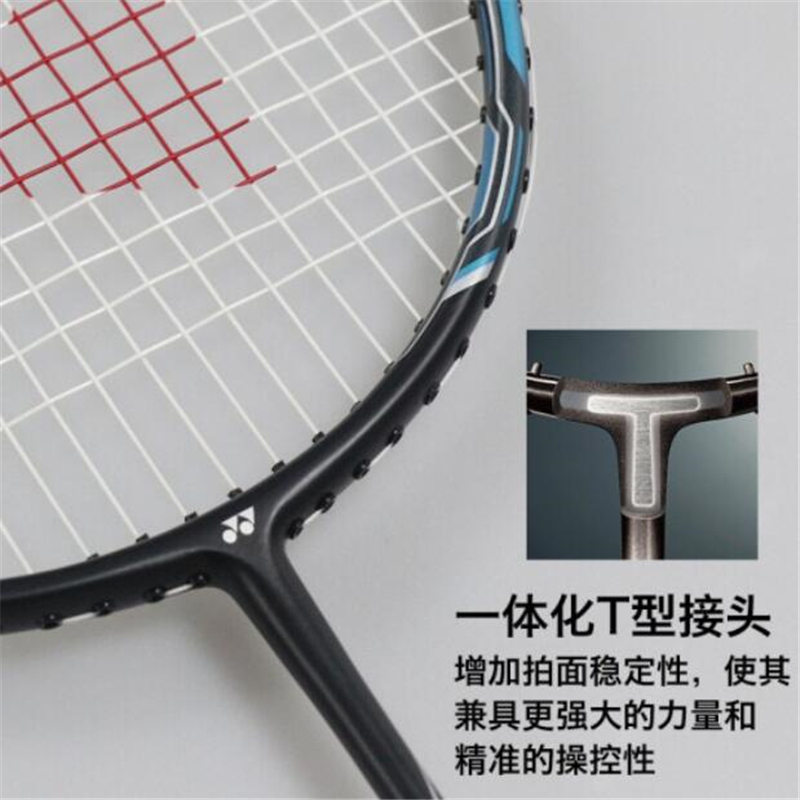 尤尼克斯羽毛球拍 NR8ge