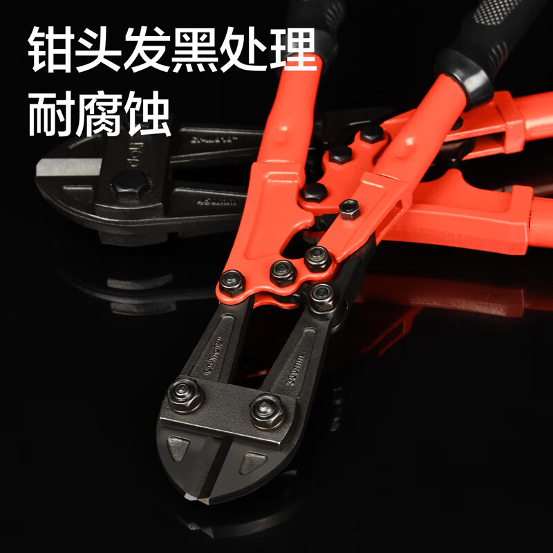 deli得力 省力型断线钳铬钼钢 专业级多功能 36寸 DL2636Z