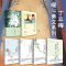 [醉染正版]丁立梅经典美文6本套装 读者青年文摘签约作家的散文新作 散文集 现代文学 作家出版社 正版图书