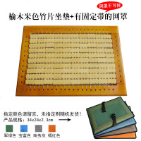 夏天实木牛筋网格椅垫透气服装厂员工学生麻将汽车座垫板凳坐垫