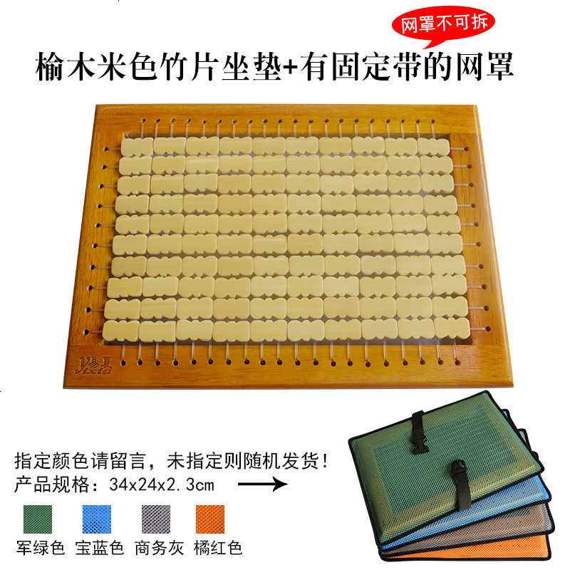 夏天实木牛筋网格椅垫透气服装厂员工学生麻将汽车座垫板凳坐垫