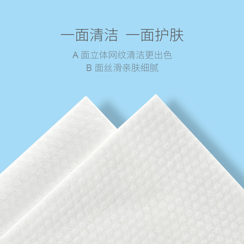 棉上超模一次性洗脸巾女纯棉盒装全棉抽取式棉柔巾擦脸巾美容面巾60片/盒