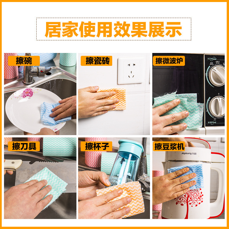 一次性易清洗不沾油抹布百洁布百洁擦无纺布洗碗巾环保断点洗碗布3卷颜色随机发货