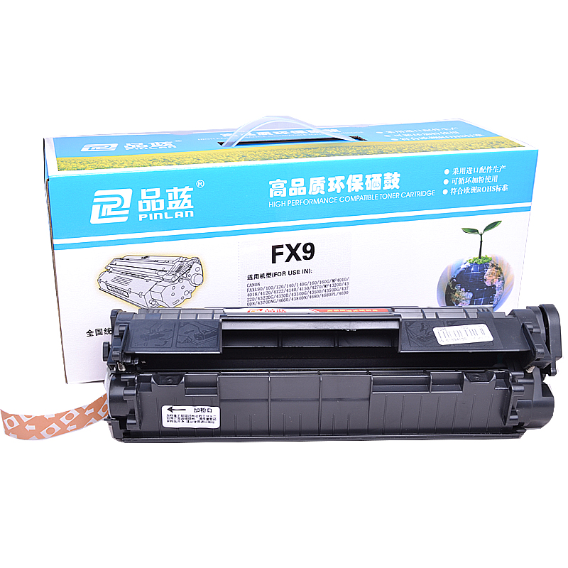 品蓝 FX-9硒鼓 FX9 适用佳能MF4120 MF4370 L140 MF4010B 4012 MF-4350高清大图