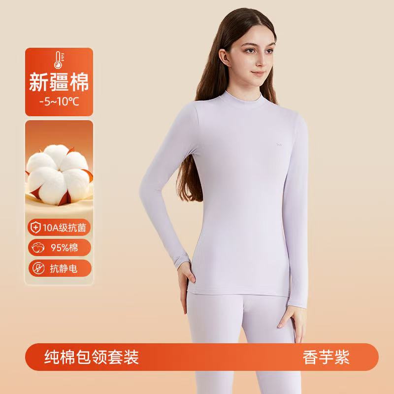 猫人秋衣秋裤女士中领薄款纯棉修身保暖内衣套装A类云朵棉棉毛衫 L【推荐100-120斤】 女-香芋紫【A类云朵棉+玻尿酸润肤】