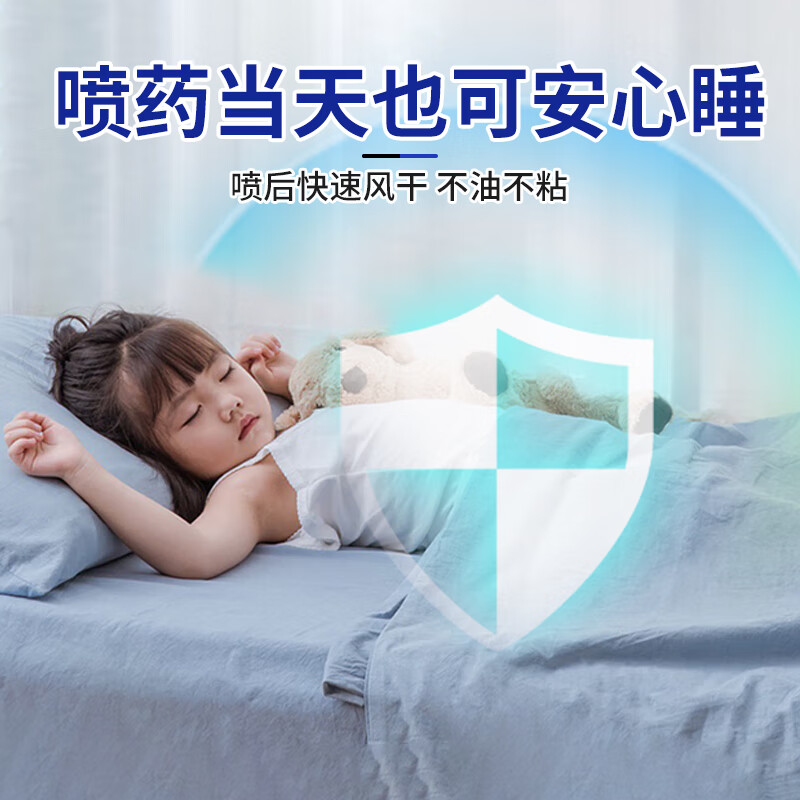 修正 臭虫药杀虫剂 床上吸血虫专用药床虱专用喷雾剂 呋虫胺跳蚤灭除臭虫高清大图