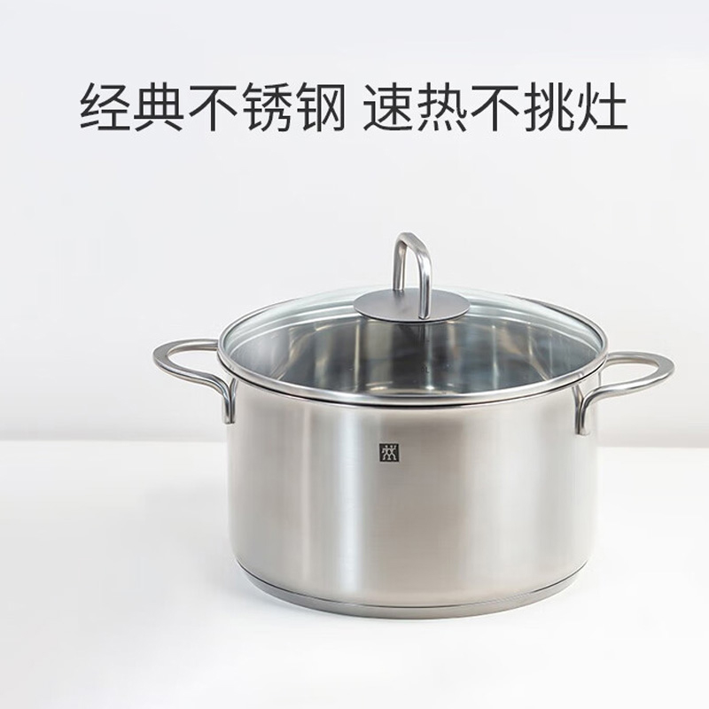 双立人锅具套装耐磨耐用方便快捷易收纳NovaPlus系列3件套高清大图