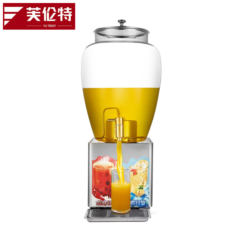 芙伦特 商用冷饮/饮料机 全自动饮料机制冷制热两用 果汁机 酒店商用果汁鼎 FLT-GT-GSYLJ-20
