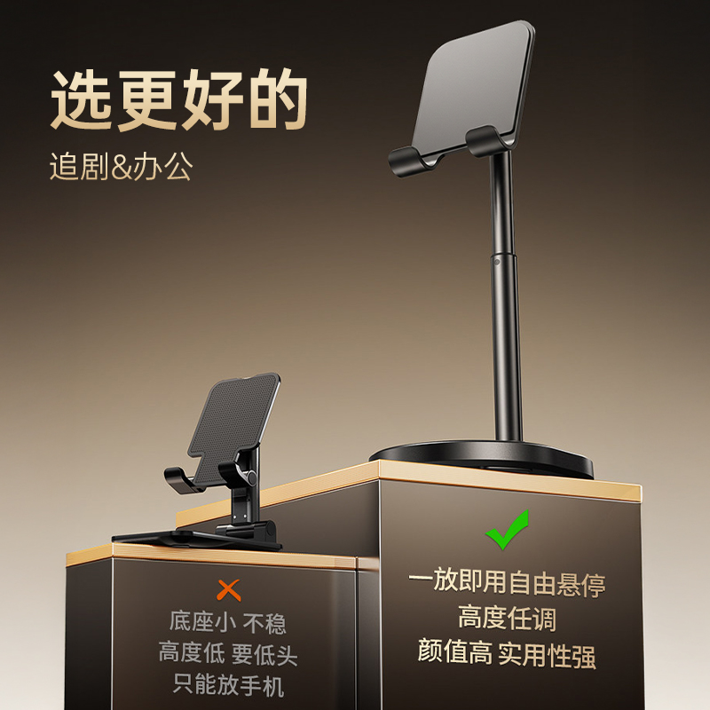 领臣 手机支架桌面LC-D76高清大图