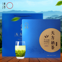 2025年春茶天方硒茶绿茶500g特级II硒茶 绿茶茶叶礼盒装
