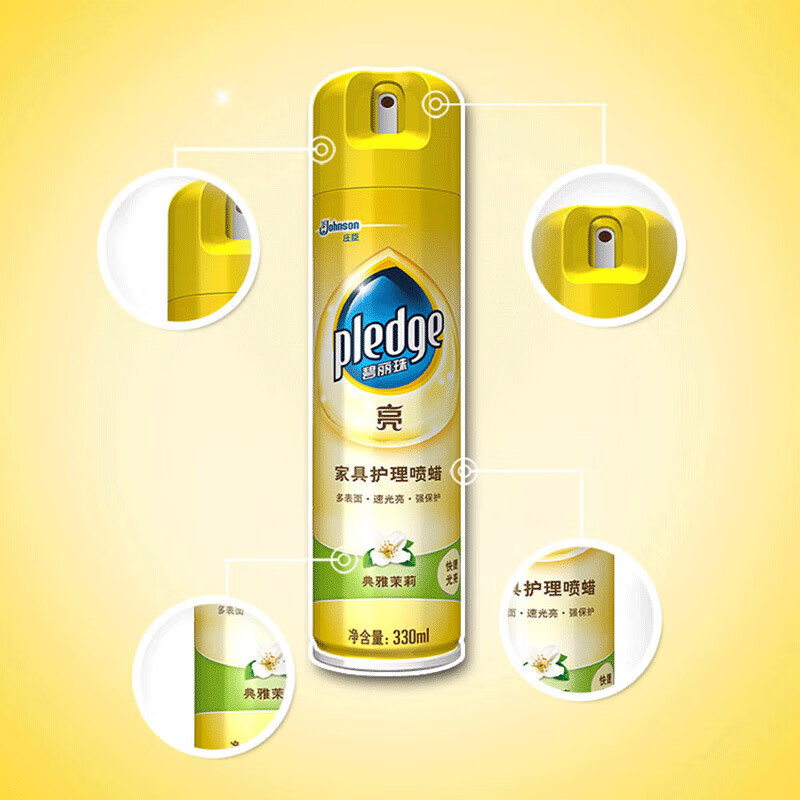 碧丽珠 家具护理喷蜡 330ml 茉莉 家具蜡 保养油 实木家具 瓷砖皮革高清大图