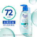 海飞丝 头皮护理洗发水 控油蓬松型 480g 去屑弱酸绿瓶洗发露