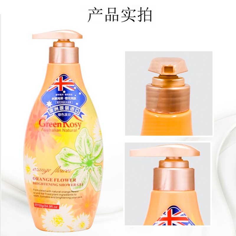 绿色溪谷 橙花亮肤沐浴露 700g(单位:件)高清大图