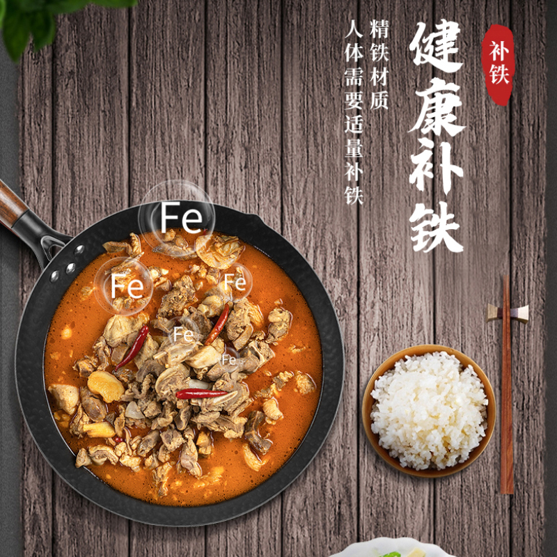 翰乐(hanle)章丘款铁锅HL-TTM8866玻璃盖32cm+不锈钢铲 老式炒锅家用无涂层不粘锅炒菜锅高清大图