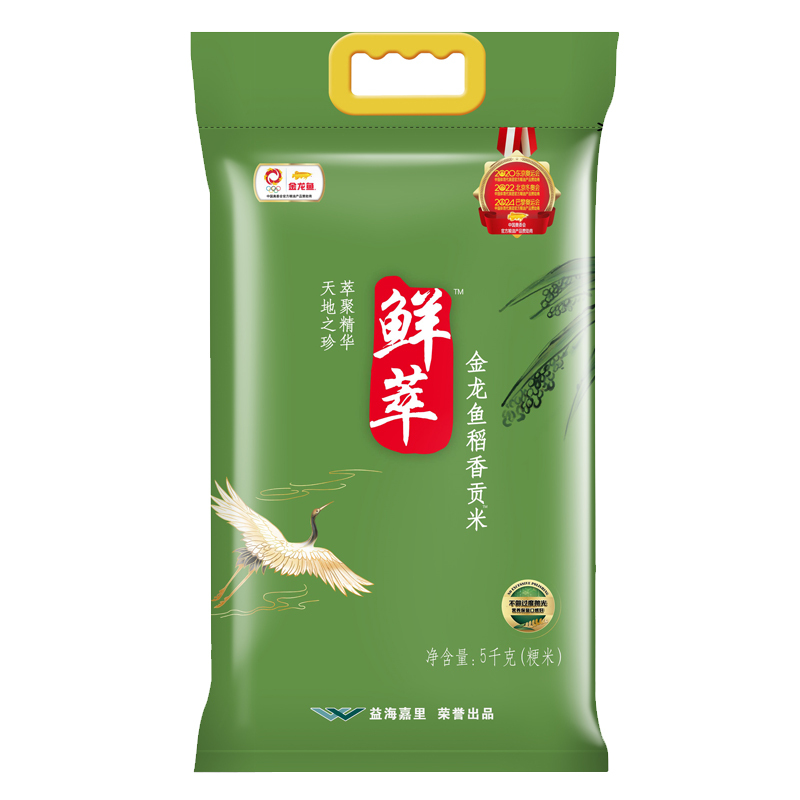 金龙鱼大米 鲜萃稻香贡米 东北大米5kg 稻花香大米