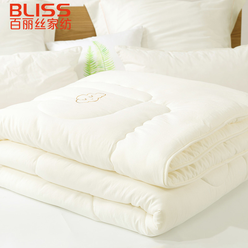 百丽丝（BLISS）家纺水星出品 暖妹大豆春秋被子加厚保暖双人冬季纯色被芯单人2.0*2.3m