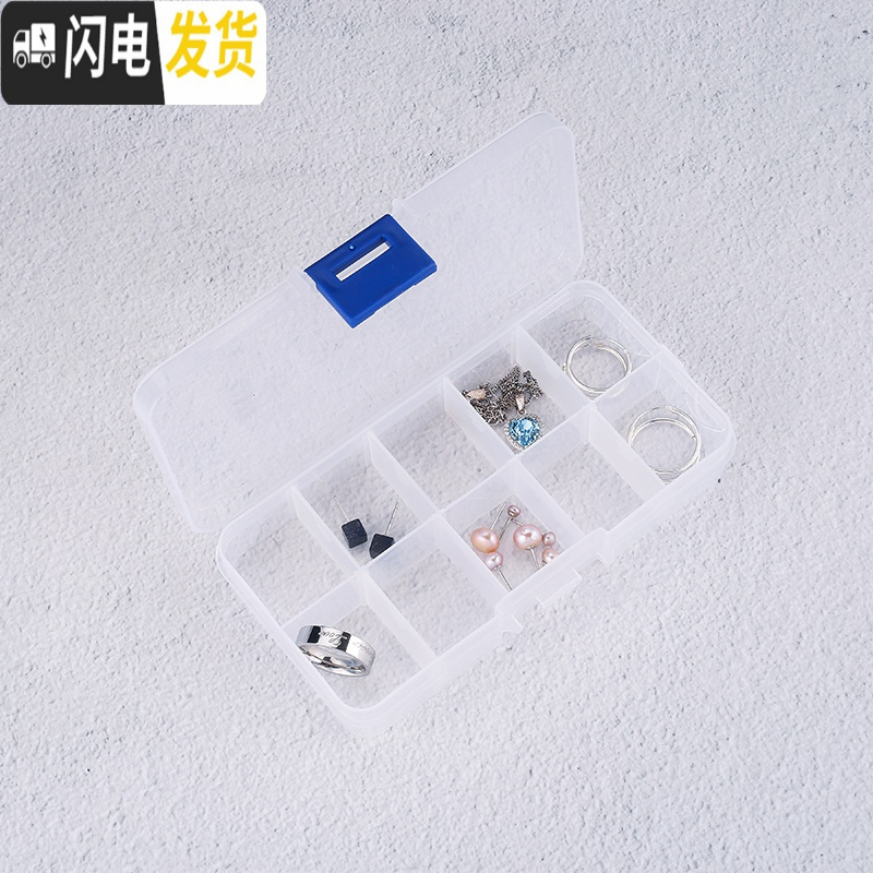 三维工匠耳钉收纳盒小耳环盒子便携整理盒女简约手饰品首饰盒小号珠宝透明高清大图
