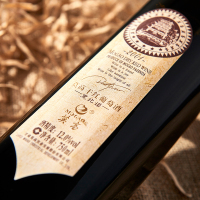 莫高（MOGAO）红酒 2001黑比诺干型红葡萄酒单支装 750ml*1瓶装