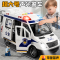 大号惯性警车