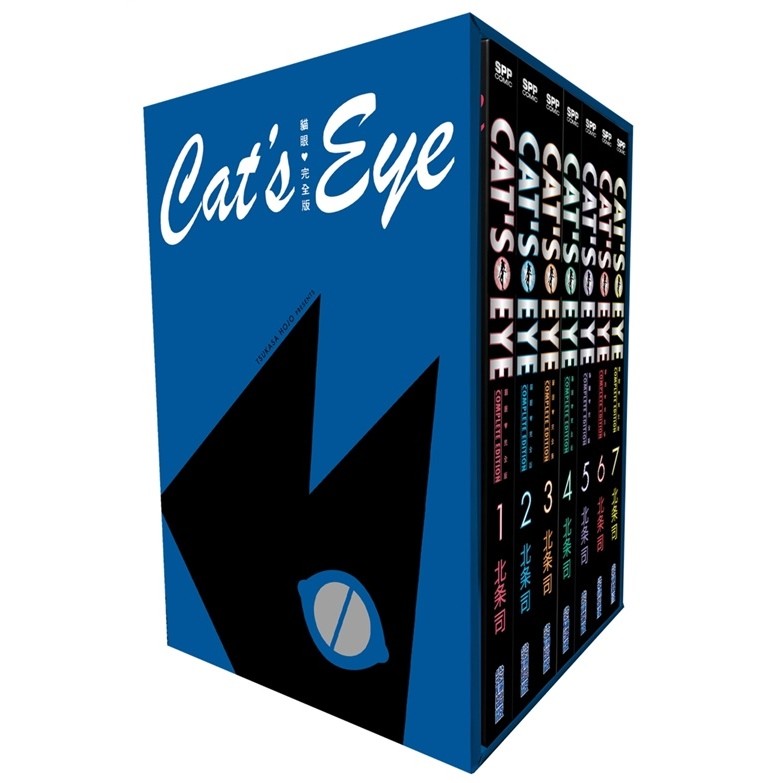 [正版]外图台版漫画猫眼三姐妹 完全版 盒装套书 (1-15册) / 北条司 尖端出版高清大图